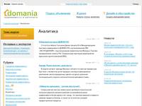 ��������� - Domania.Ru